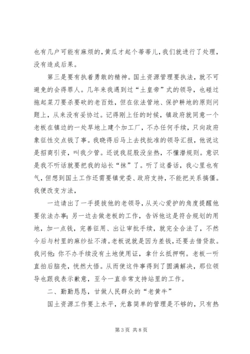 国土战线老干部思想和工作汇报.docx