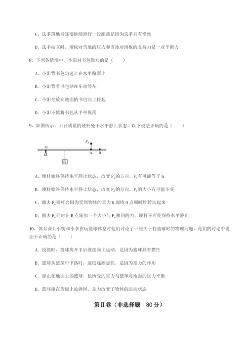 福建泉州市永春第一中学物理八年级下册期末考试定向练习试卷（含答案详解版）.docx