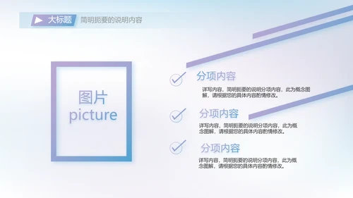 大气AI科技风工作总结汇报动态PPT