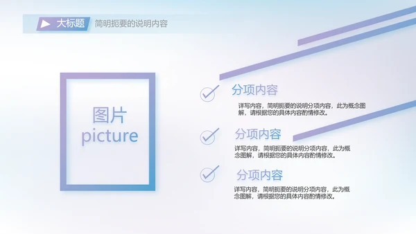 大气AI科技风工作总结汇报动态PPT