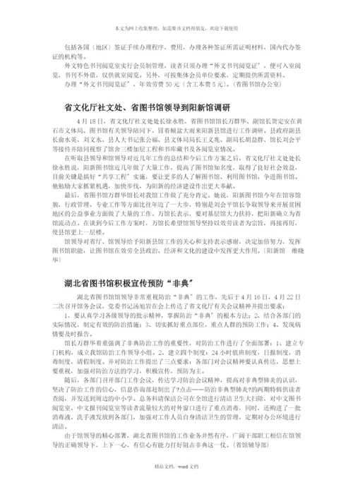 共享工程(2021整理).docx