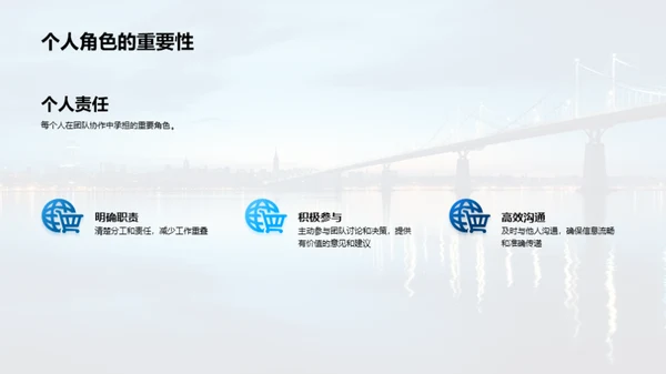 跨部门合作之道