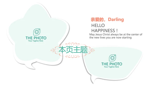 学生成长感悟动态PPT