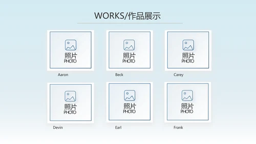 路演创新商业计划书商务动态PPT模板