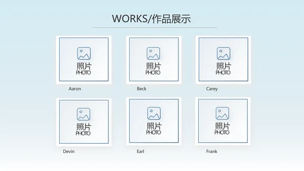 路演创新商业计划书商务动态PPT模板