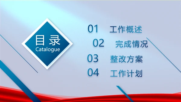 蓝色严谨法律知识讲座宣传动态PPT模板