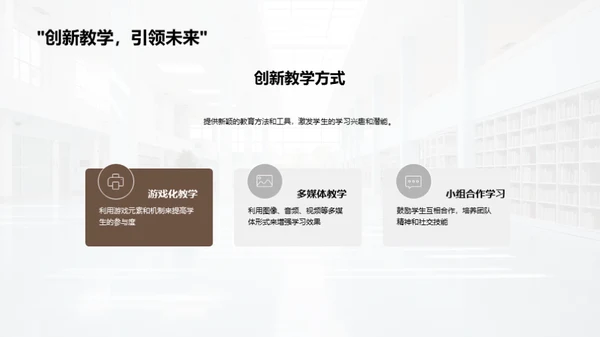 高三安全教育指南