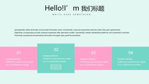 唯美桃花春意盎然动态PPT