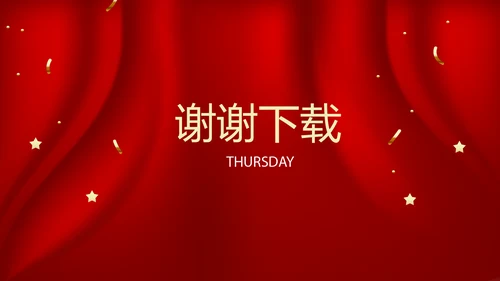 开幕式活动营销方案销售策划动态PPT模板