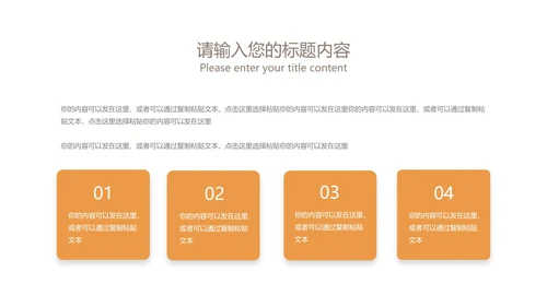 简约风黄色五一劳动节PPT模板
