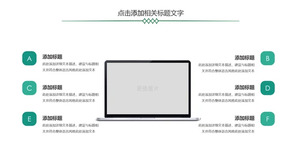 简约金融银行理财中国农业银行PPT模板
