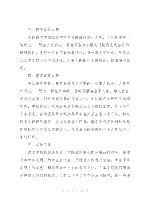 年终工作总结500字范文模板.docx