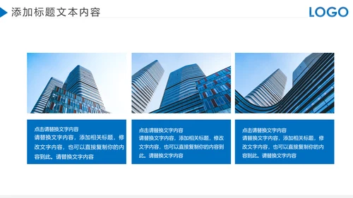 蓝色大气企业宣传画册图片相册活动展示PPT模板