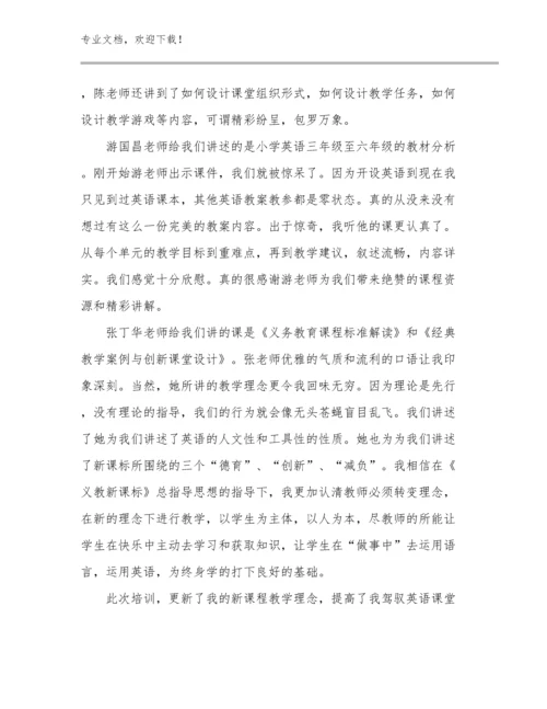 2024家庭教育促进法教师心得体会优选例文22篇合集.docx
