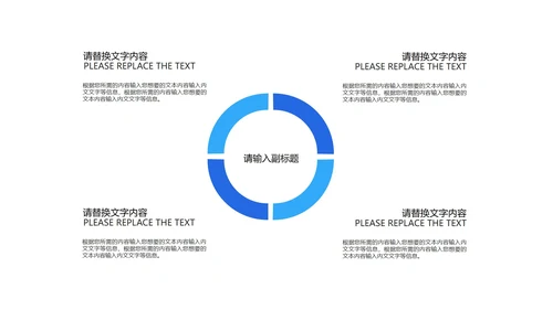 蓝色城市规划学生毕业论文开题答辩演讲PPT模板