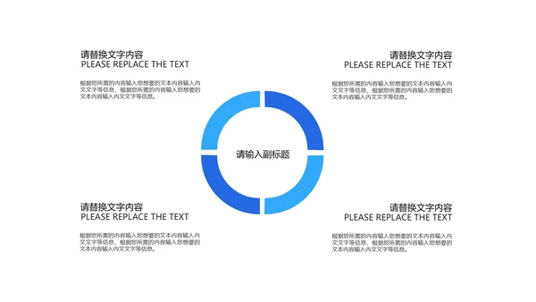 蓝色城市规划学生毕业论文开题答辩演讲PPT模板