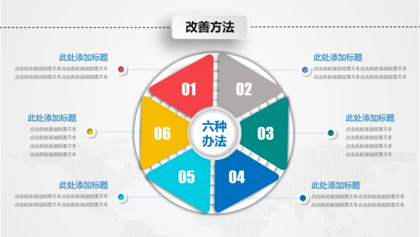 月度季度半年工作总结汇报PPT模板