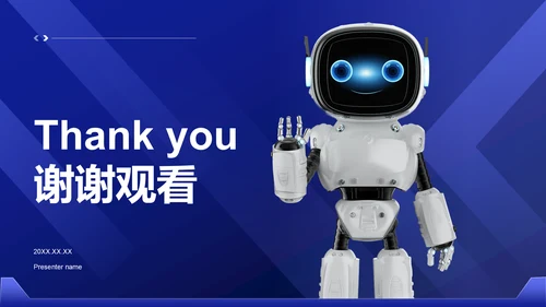 蓝色科技风通用行业AI发布会PPT模板