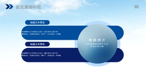 城管执法城市管理局工作报告汇报总结PPT模板