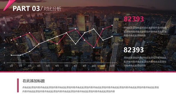 20XX炫彩年终总结通用PPT模板
