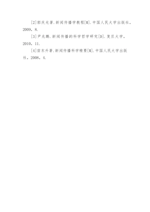 技术论文精彩.docx
