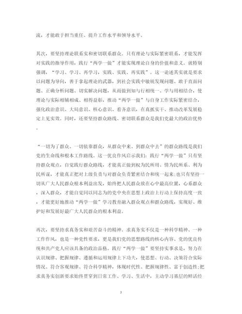 精编大学党课心得体会优秀范文.docx