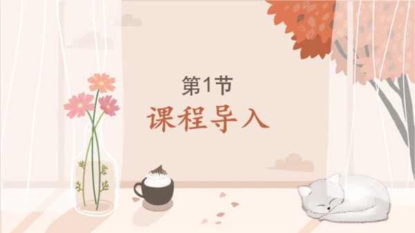 文艺清新教学通用模板