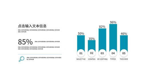 蓝色简约风个人求职竞聘PPT模板