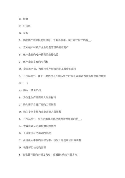 2023年广西注册会计师会计资本支出的判断试题.docx