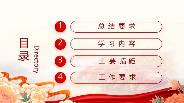百年正芳华奋斗谱新篇动态PPT模板