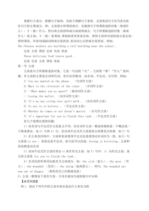 最新2016-2017学年秋季学期外研版新标准小学五年级英语上册教案可打印.docx