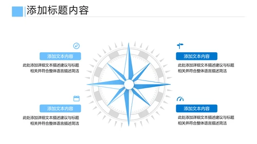 夏日海滩热带度假旅游旅行宣传PPT模板