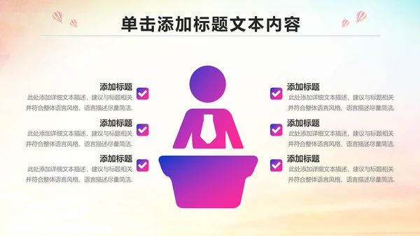少儿足球培训PPT模板足球教育课件