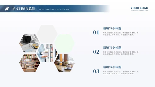 深蓝色简约风毕业论文答辩PPT模板
