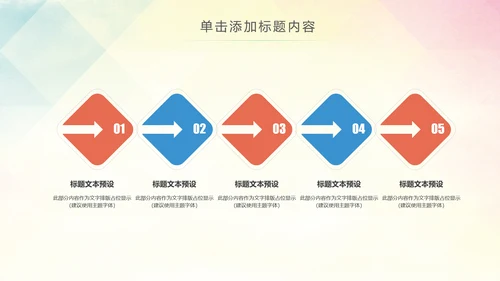 慈善爱心公益关爱老人爱心奉献关爱空巢老人PPT模板