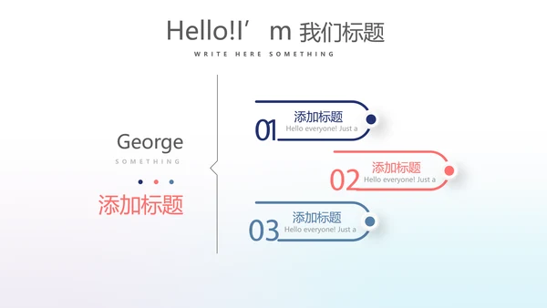 时尚创意动感音乐培训动态PPT