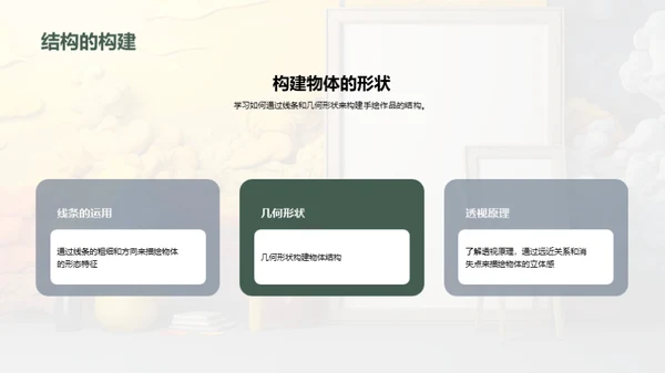 3D风其他行业教学课件PPT模板