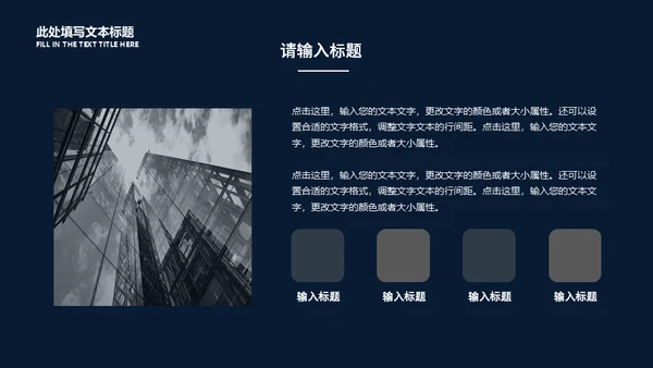 快乐星球教学汇报适用通用PPT模板