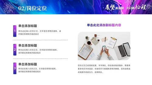 渐变梦幻油画工作总结工作汇报年终总结PPT