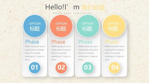 遇见最美教师感恩教师节教师寄语动态PPT模板