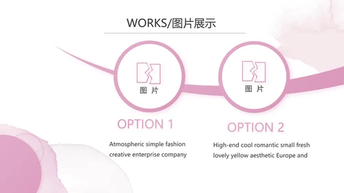 莫兰迪风知名品牌化妆品宣传动态PPT