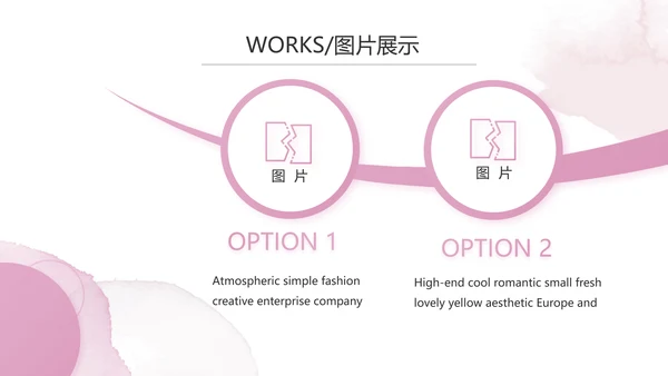 莫兰迪风知名品牌化妆品宣传动态PPT