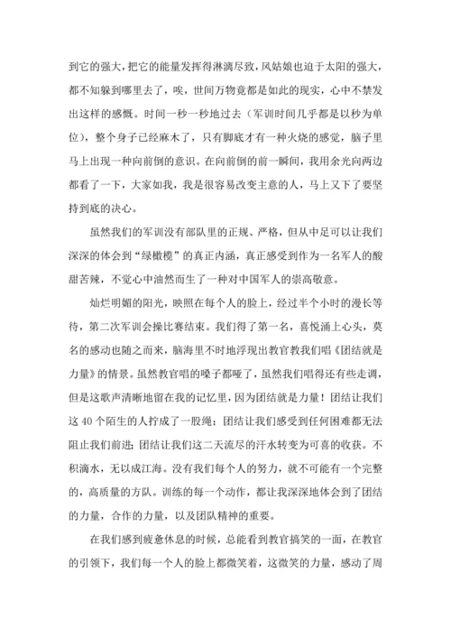 热门初中军训心得体会合集六篇.docx