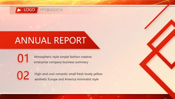 红色签约仪式启动大会战略合作策划PPT模板