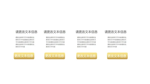 紫色小清新浪漫情侣圣诞节PPT模板