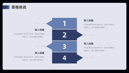 蓝色简约风部门年终工作总结ppt模板工作总结年终总结