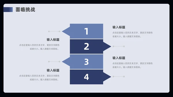 蓝色简约风部门年终工作总结ppt模板工作总结年终总结