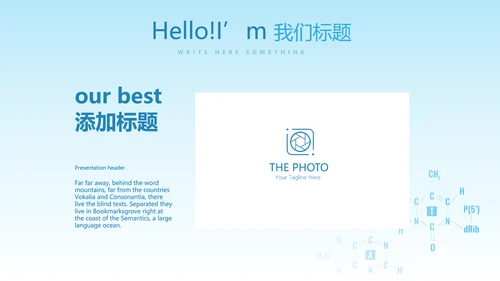 心血管临床医学研究动态PPT