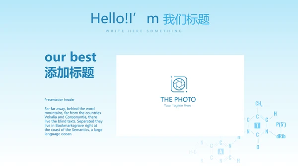 心血管临床医学研究动态PPT