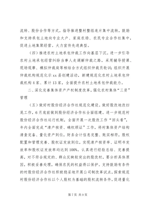 水务管理站的年度个人工作计划.docx